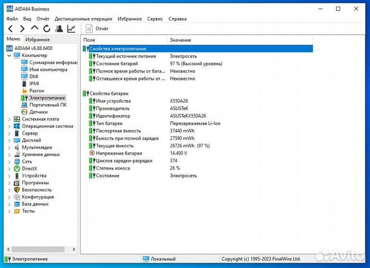 Ноутбук Asus x550c