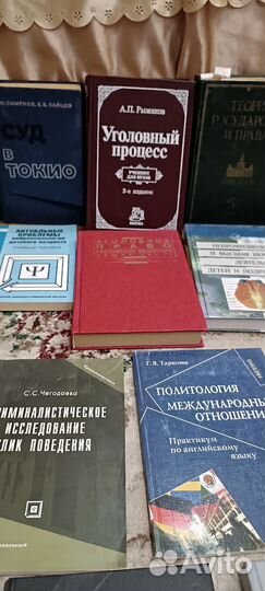 Книги для студентов психологии