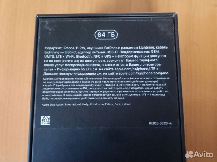iPhone 11 Pro, 64 ГБ