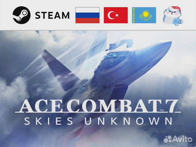 Ace Combat 7: Skies Unknown (Steam)