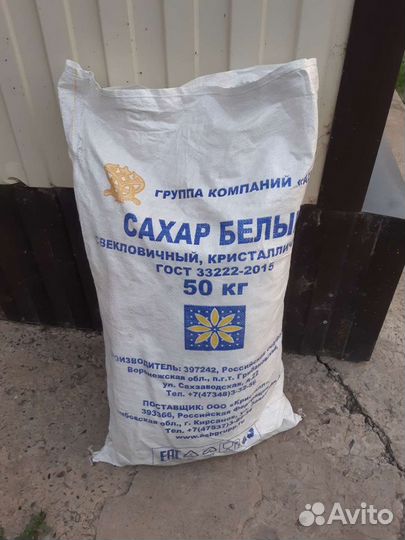 Хозяйственные товары