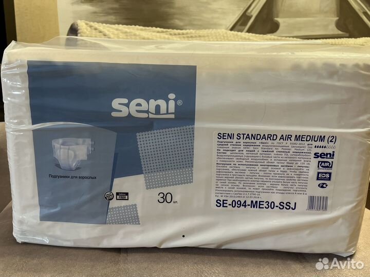 Памперсы для взрослых seni 2