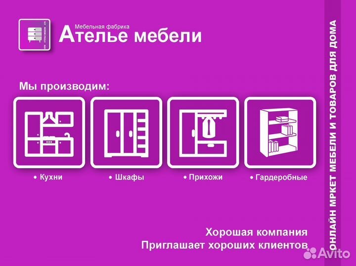 Стол у окна, рабочее место и шкафы под заказ