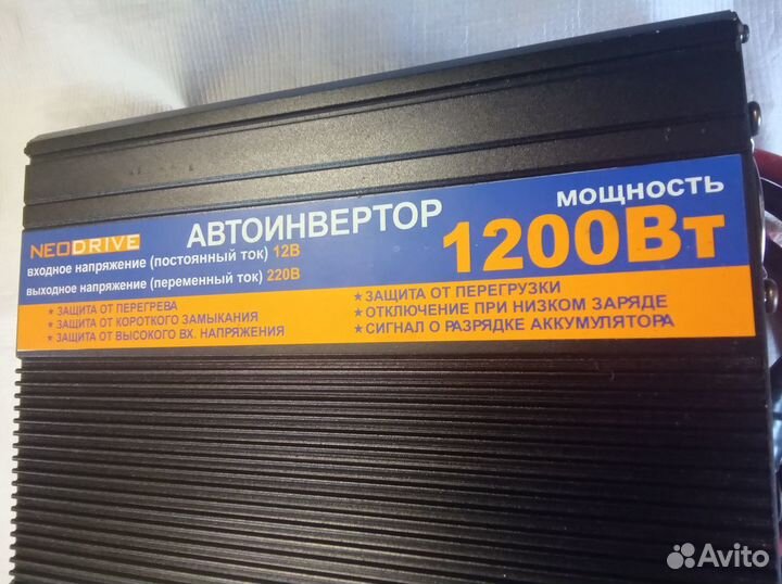 Автоинвертор Neodrive 1200W 12V - 220V