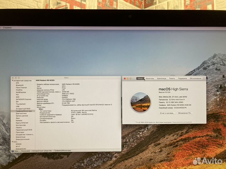 iMac Late 2015 27