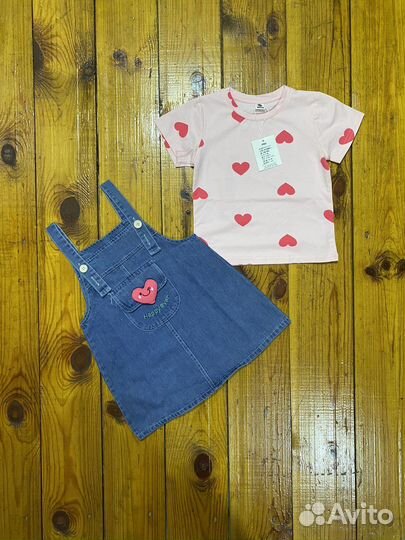 Пакет вещей