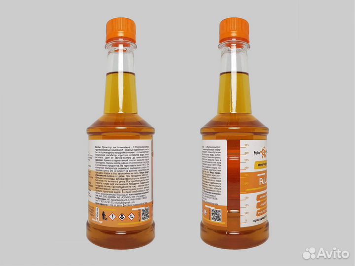 FuLu Multi многофункц. присадка для дт