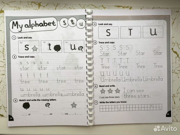 Комплект Fly high 1,2,3,4