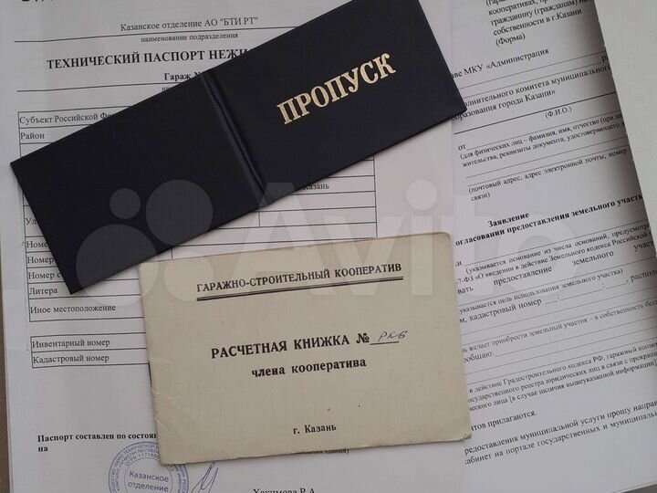 Гараж, 24 м²