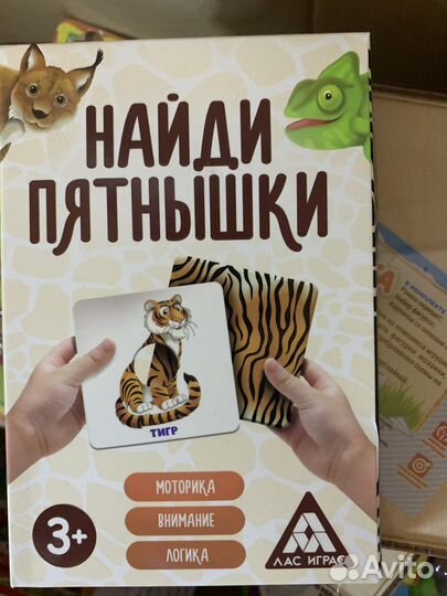 Мозаика игры детские развитие