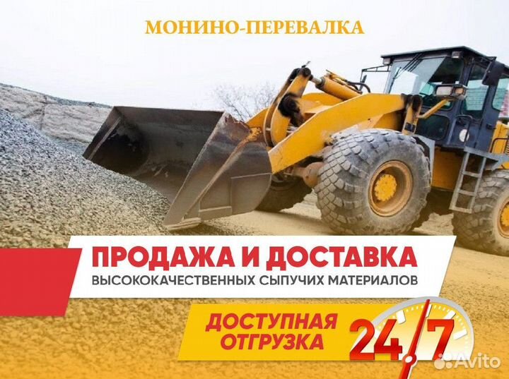 Вторичный щебень