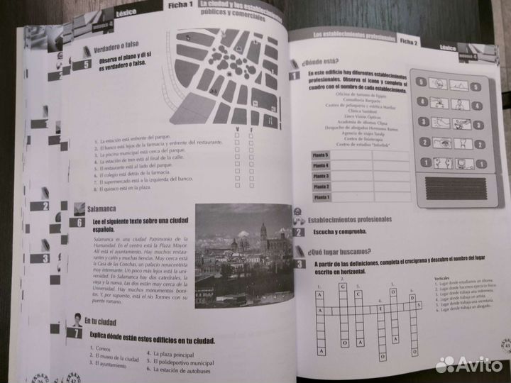 Книга Pasaporte Compilado