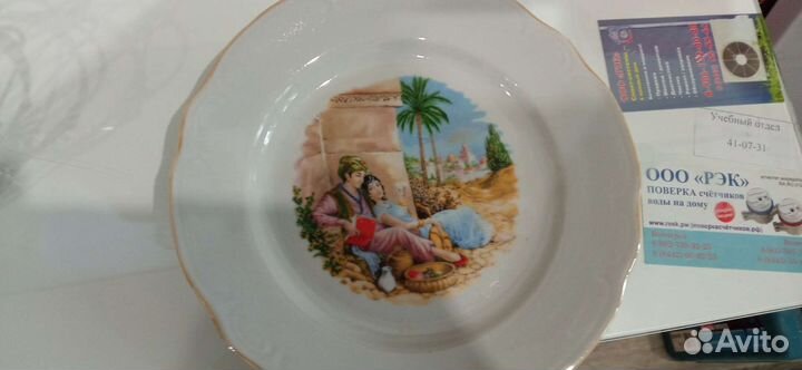 Тарелка декоративная СССР