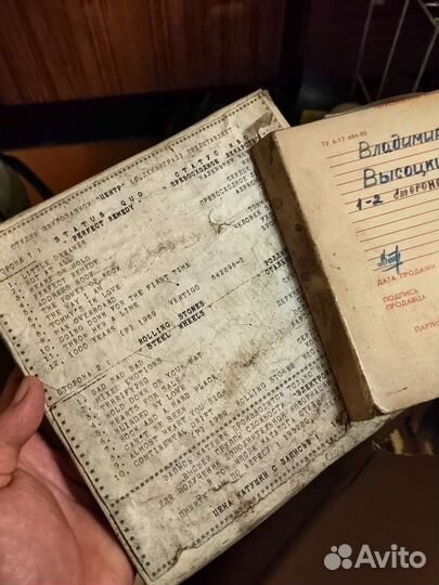 Магнитофон бобинный