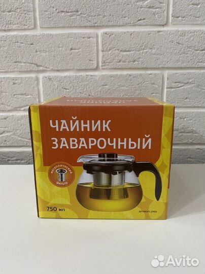 Чайник заварочный новый
