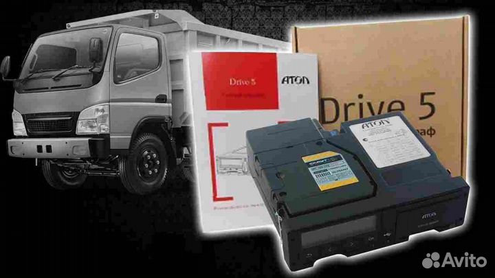 Тахограф atol с чипом нкм. Гарантия 1 год
