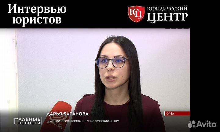 Консультация юриста по алиментам Семейный юрист