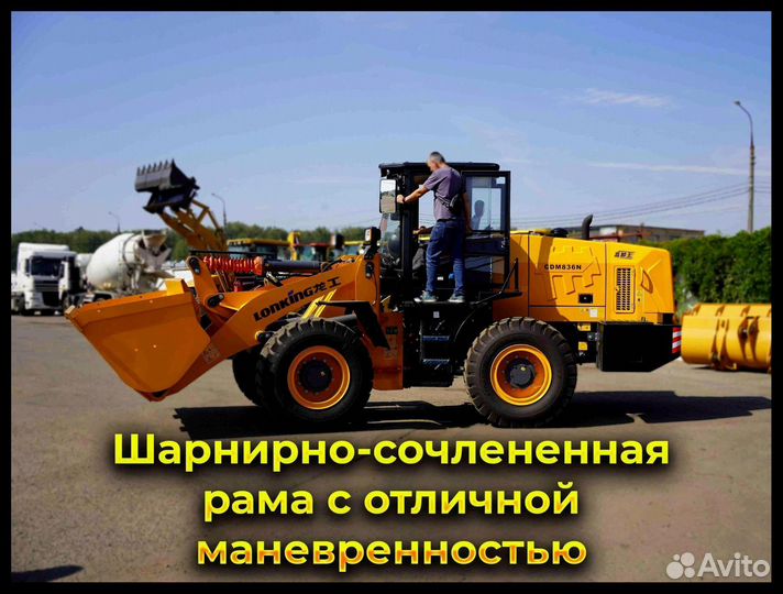 Фронтальный погрузчик Lonking CDM836N, 2024