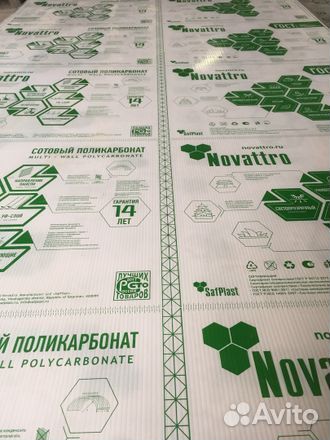 Сотовый поликарбонат