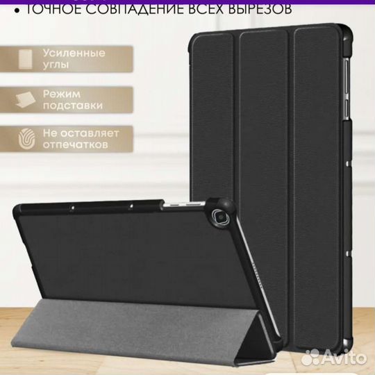 Чехол для планшета honor pad x8 (новый)