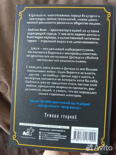 Книга