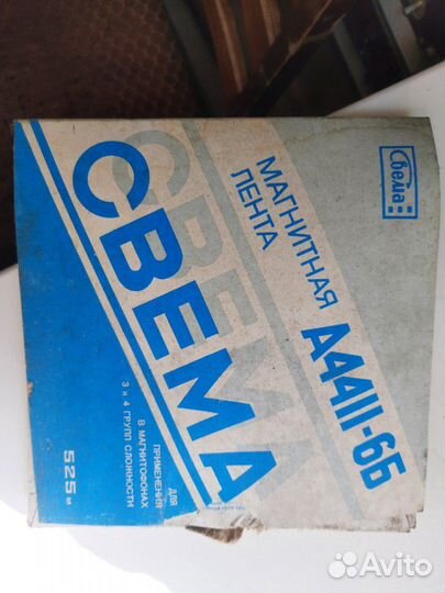 Магнитная лента свема А4411-6б