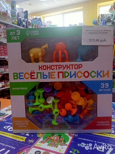 Конструктор 