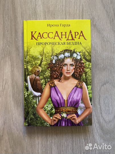 Книги романы