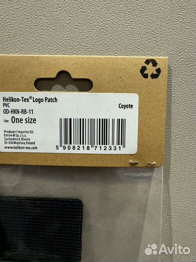 Заказ для Ивана