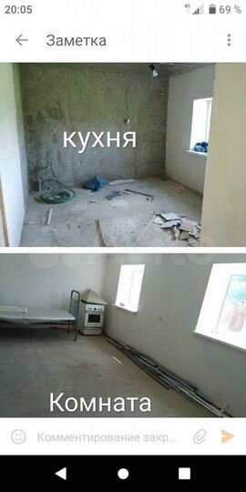 Дом 56 м² на участке 8 сот.