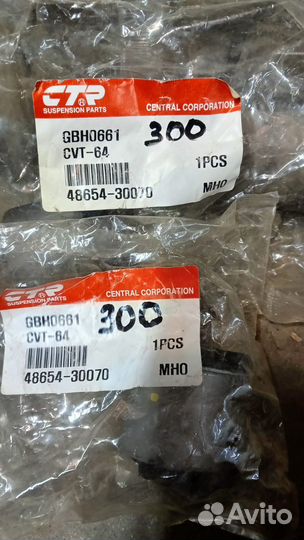 Сайлентблоки