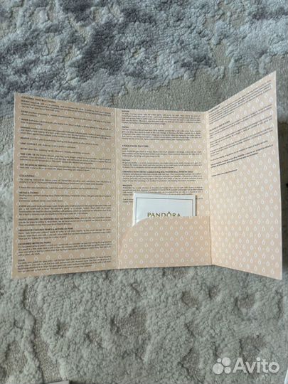 Набор Пандора пакет+коробка+салфетка