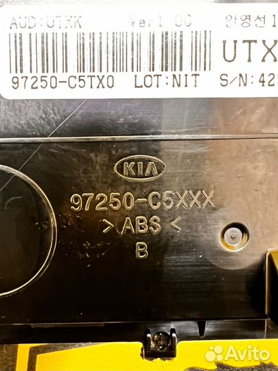 Блок управления климатической установкой Kia Sorento/Sorento Prime