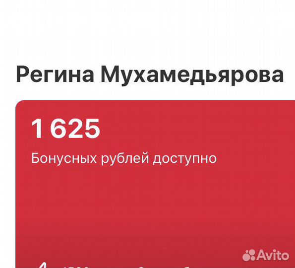 Бонусы дорадоэльдо