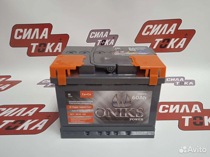 Аккумулятор на daewoo nexia