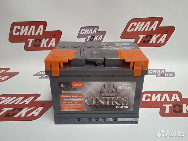 Аккумулятор на daewoo nexia