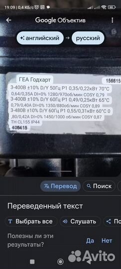 Вентилятор осевой промышленный