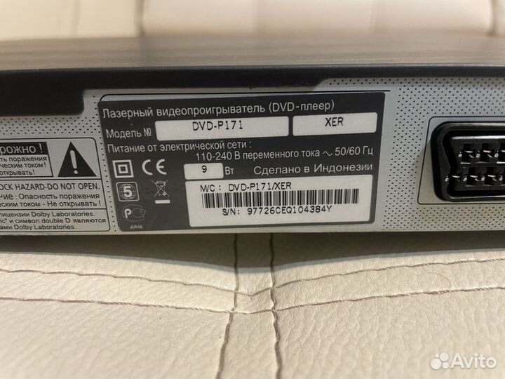 DVD плеер Samsung DVD-P171