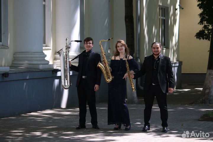 Уроки игры на саксофоне