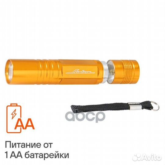 Фонарь тактический алюминиевый LEDx1 (AFL-1-07)