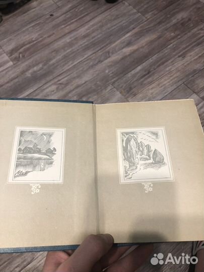 Книга Есенина