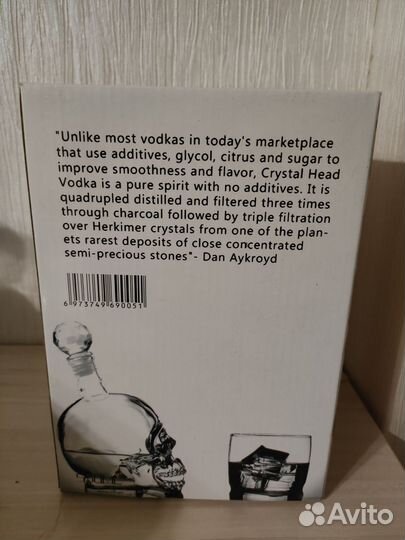 Графин стеклянный Череп, новый