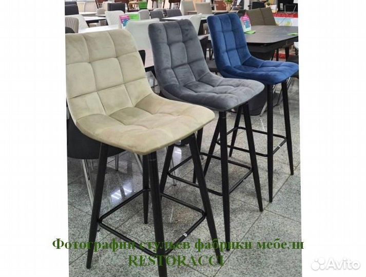 Стул опт розница