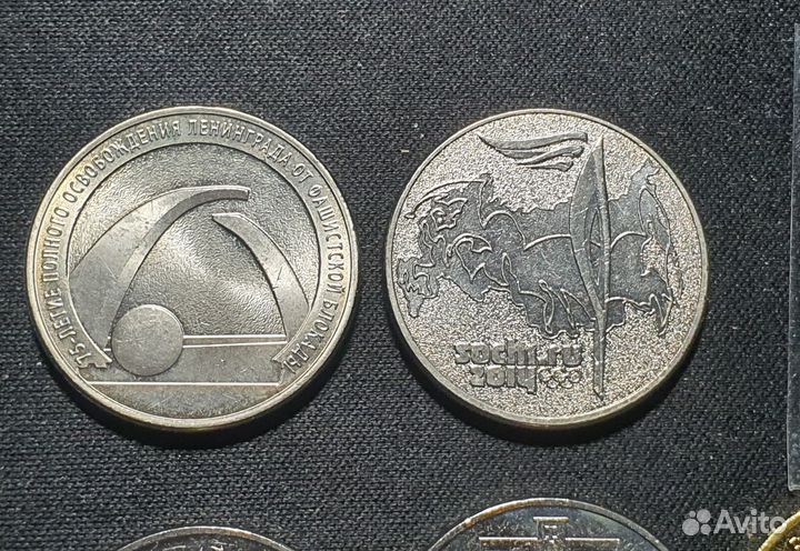 5 монет 25 рублей, Вязьма, 5 рублей