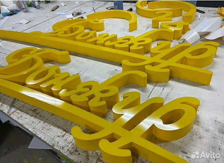 Световые обьемные вывески, буквы,наружная реклама