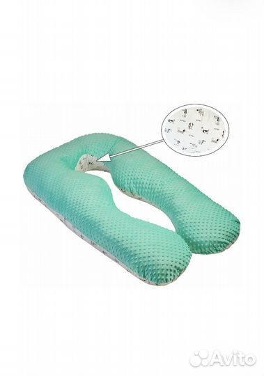 Анатомическая подушка для беременных AmaroBaby