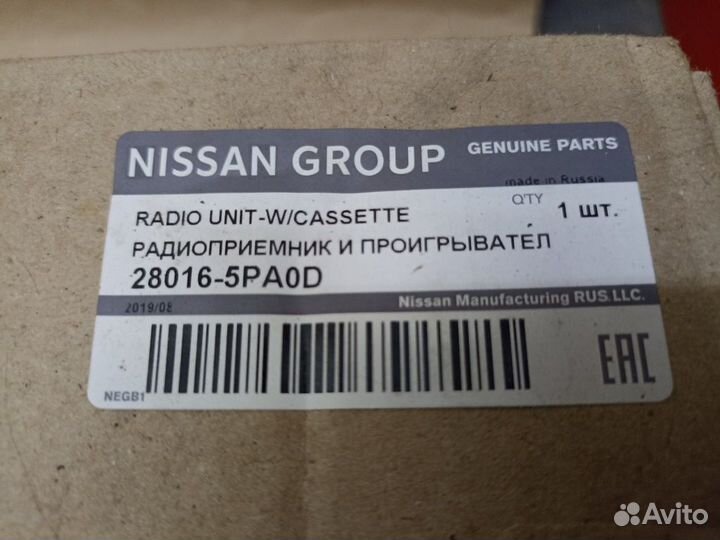 Магнитола Datsun On-Do