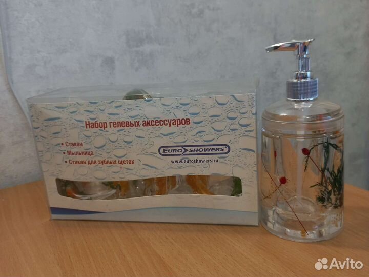 Набор аксессуаров для ванной