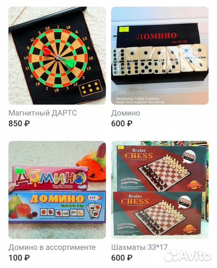 Новая монополия/настольные игры/дженга/мафия