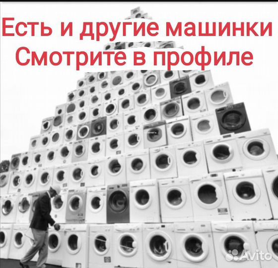 Стиральная машина candy 5кг